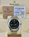 二手 ▶️ Rolex 勞力士   AIR-KING ◀️ 126900  2024年錶 (40mm) 